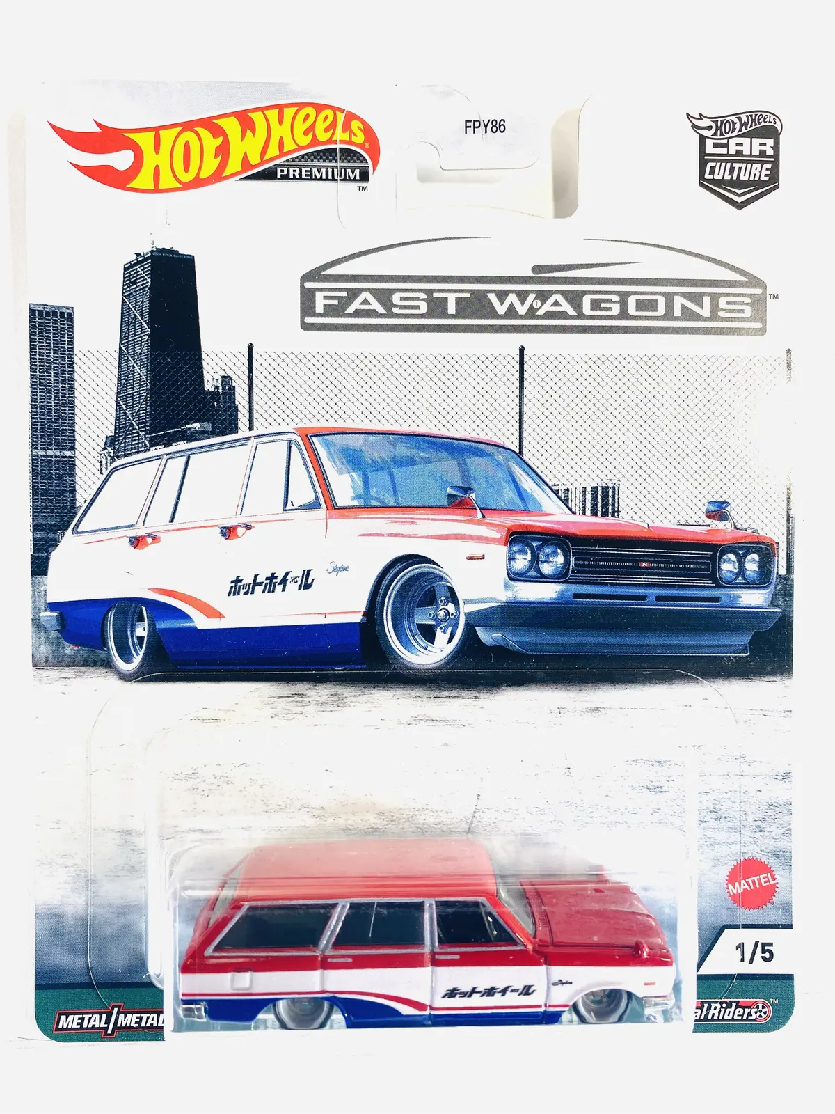 Hot Wheels 2021 Car Culture Fast Wagons '69 Nissan Skyline Van - Damaged Card 1
