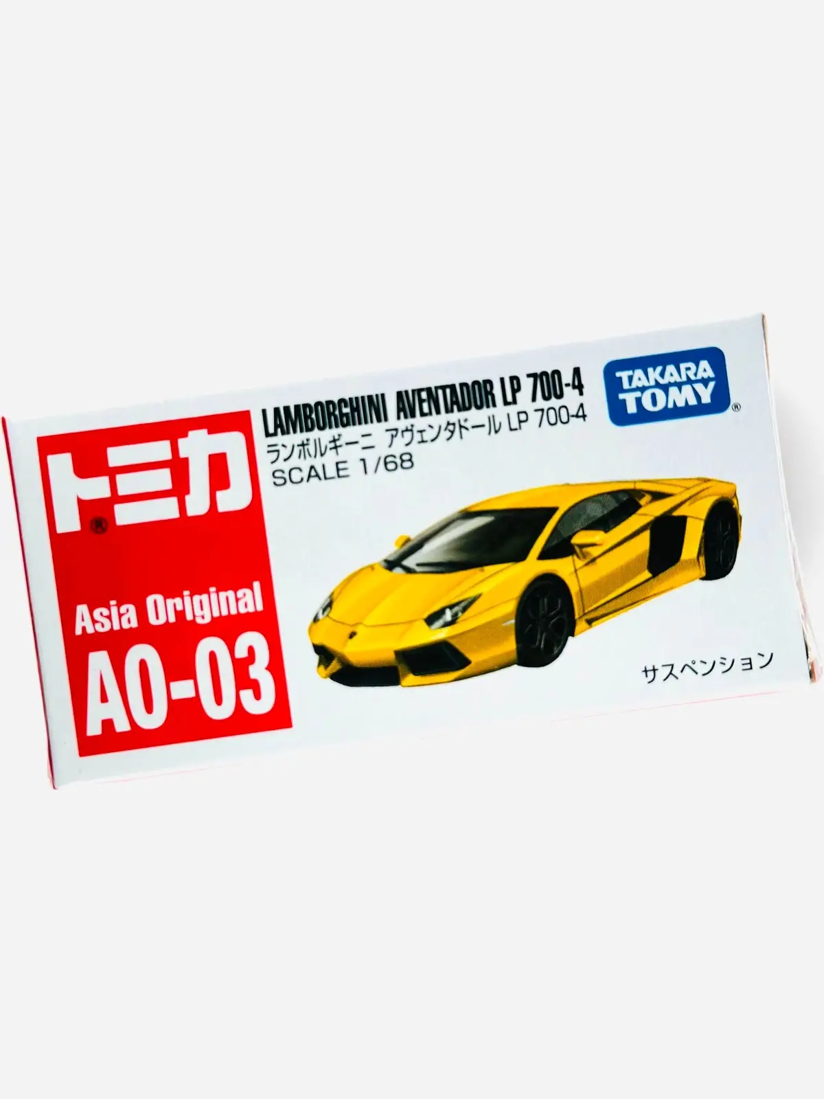 Tomica Factory Sealed Lamborghini Aventador Lp 700-4 Yellow A0-03 1
