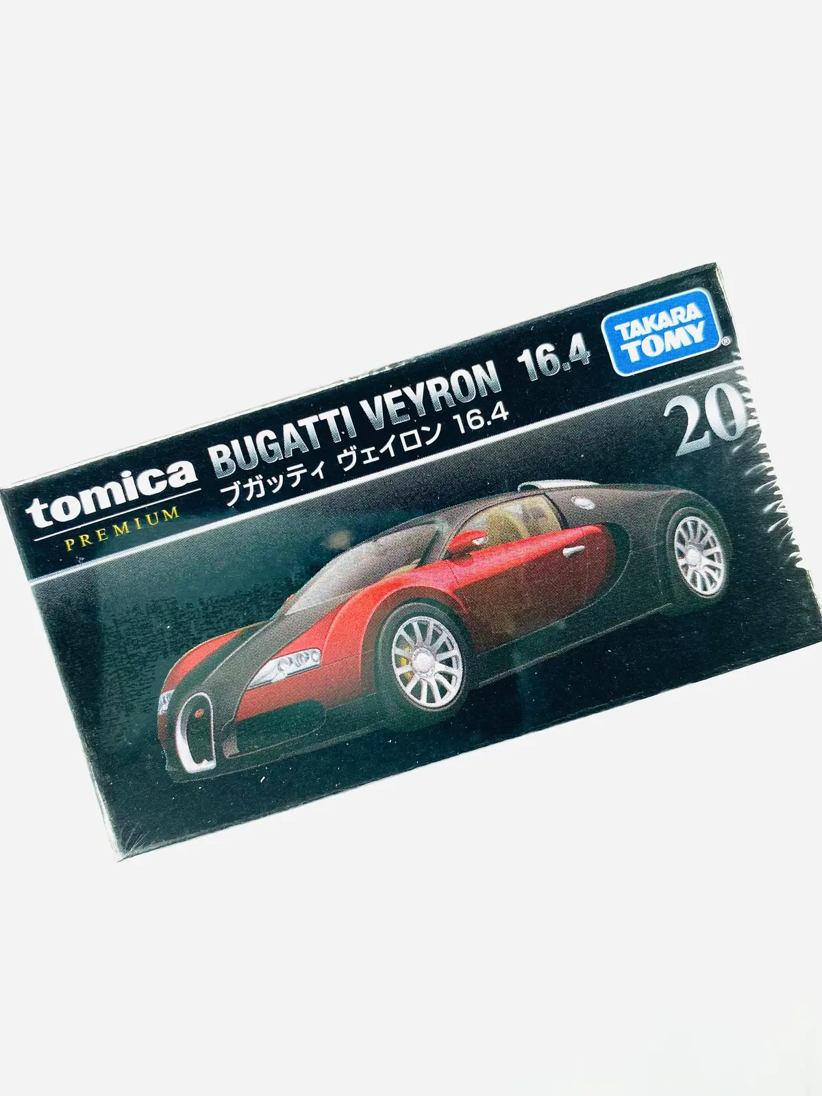 Tomica Premium Factory Sealed Bugatti Veyron #20 1