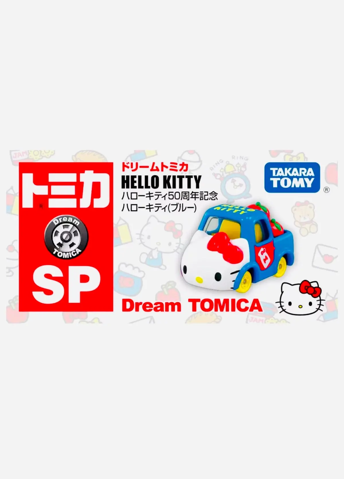 Tomica Dream Factory Sealed Tomica Sp Hello Kitty 50Th Blue 1