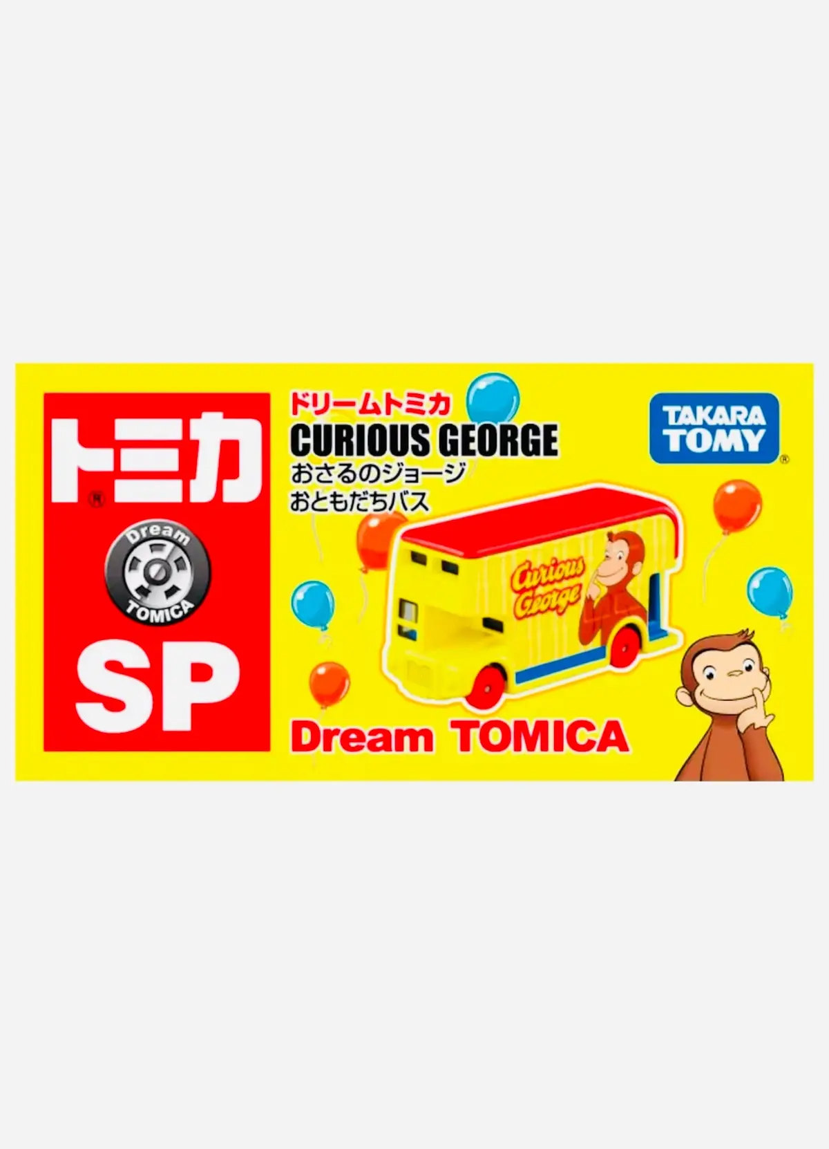Tomica Dream Factory Sealed Sp Curious George 1