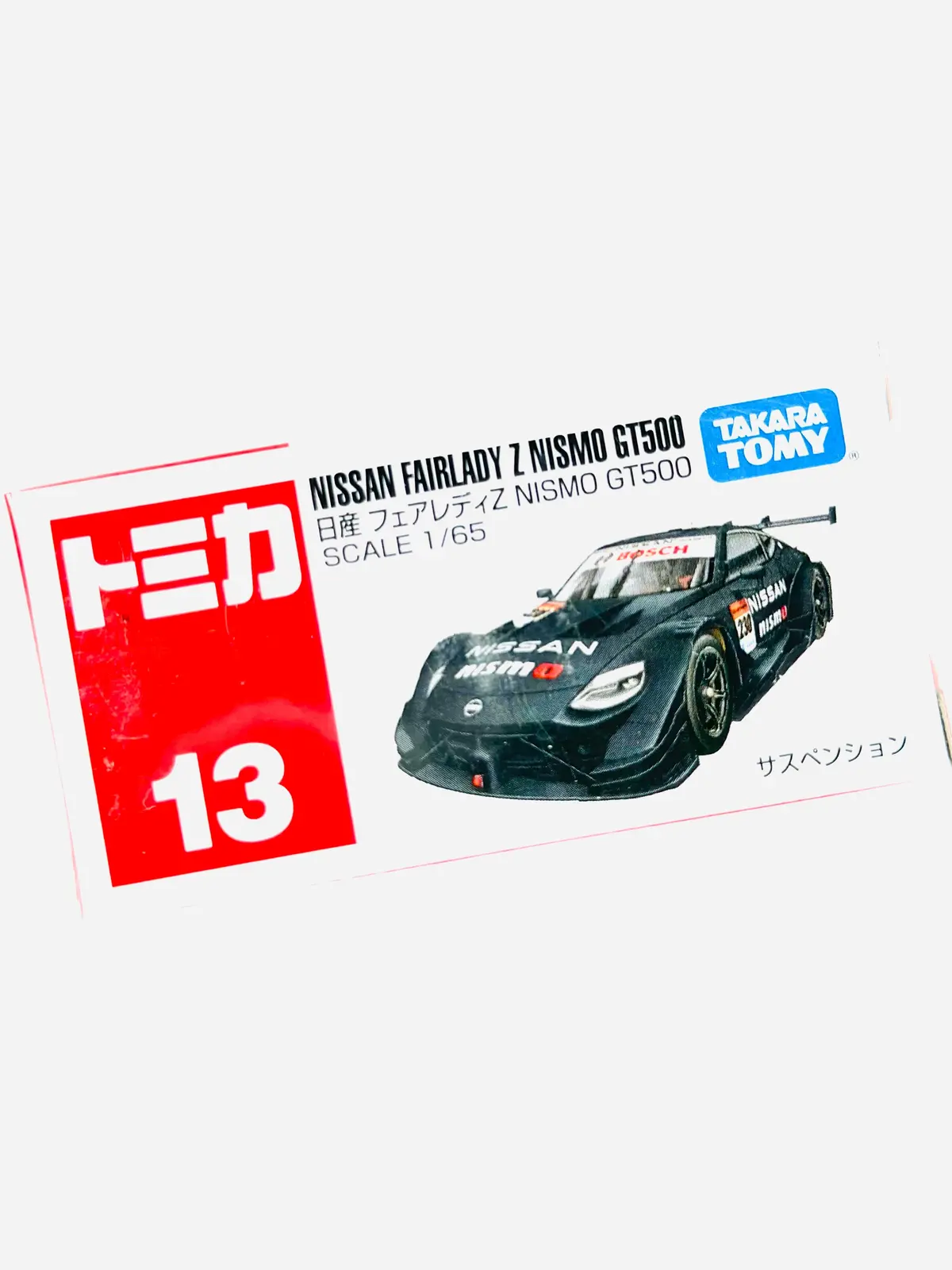 Tomica Factory Sealed Nissan Fairlady Z Nismo Gt500 #13 1