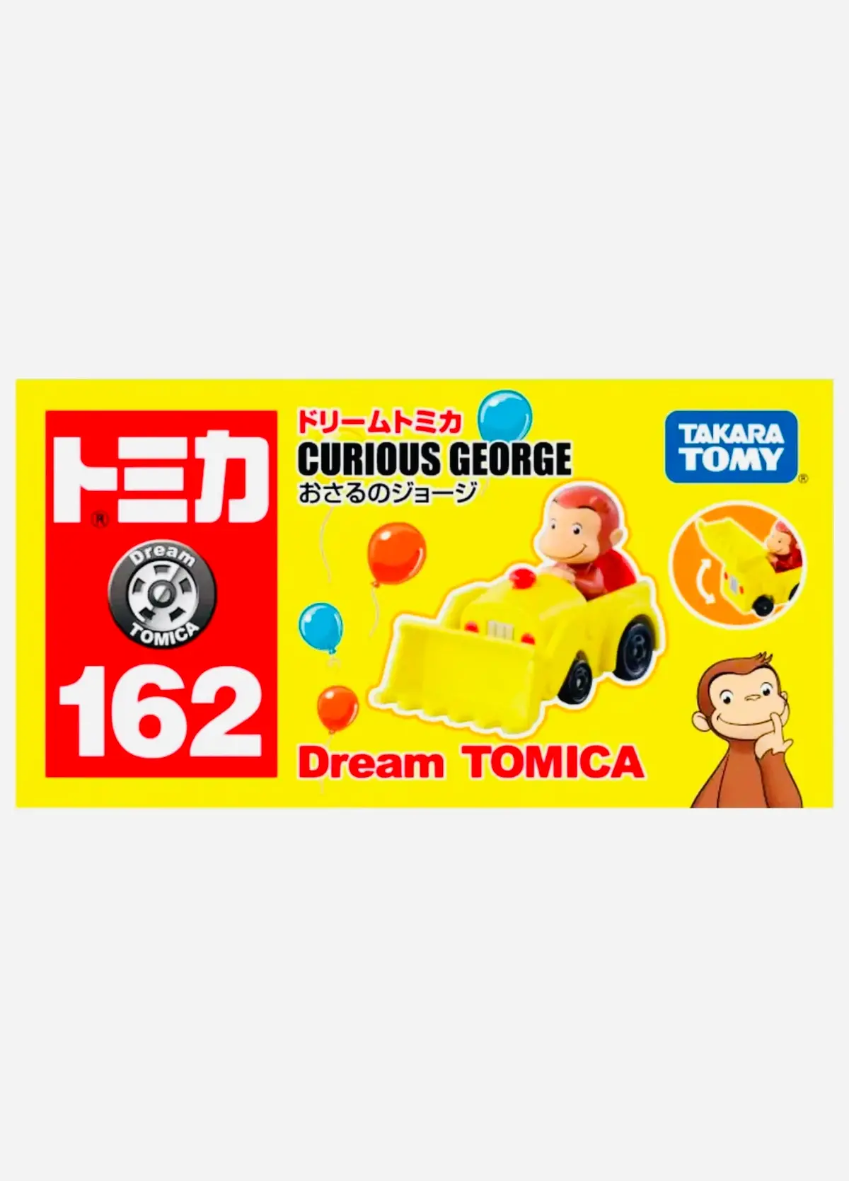 Tomica Dream Factory Sealed Curious George #162 1