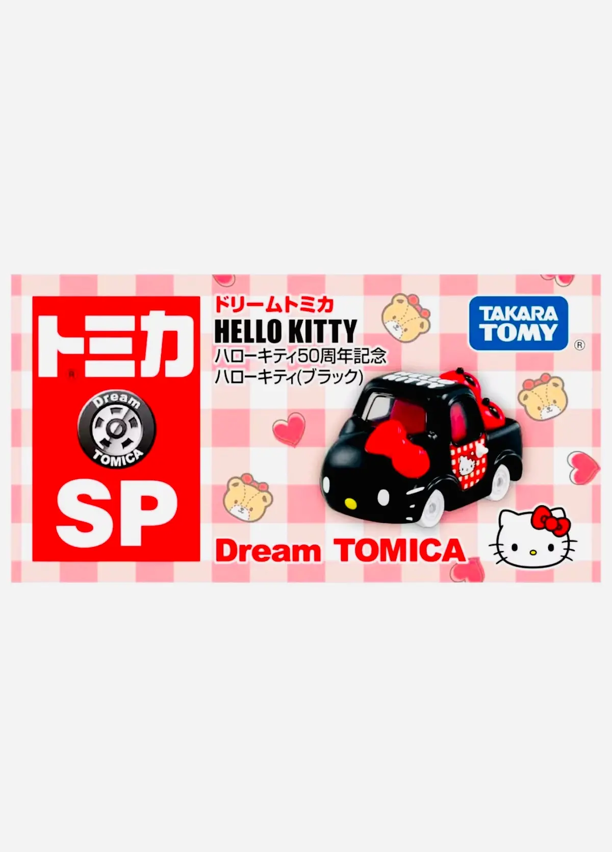 Tomica Dream Factory Sealed Tomica Sp Hello Kitty 50Th Black 1