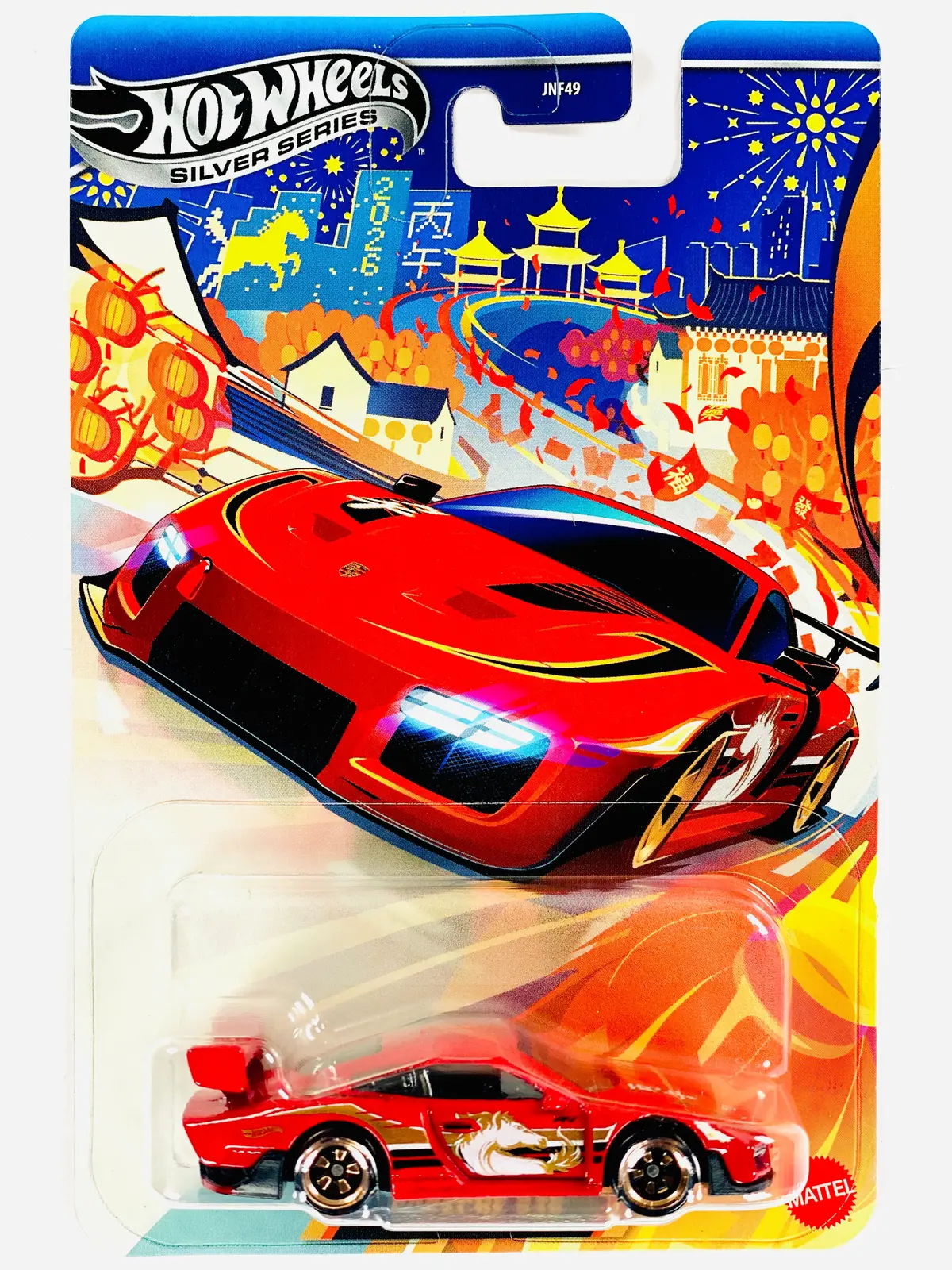 Hot Wheels 2026 Silver Series Lunar New Year Edition Porsche 935 1