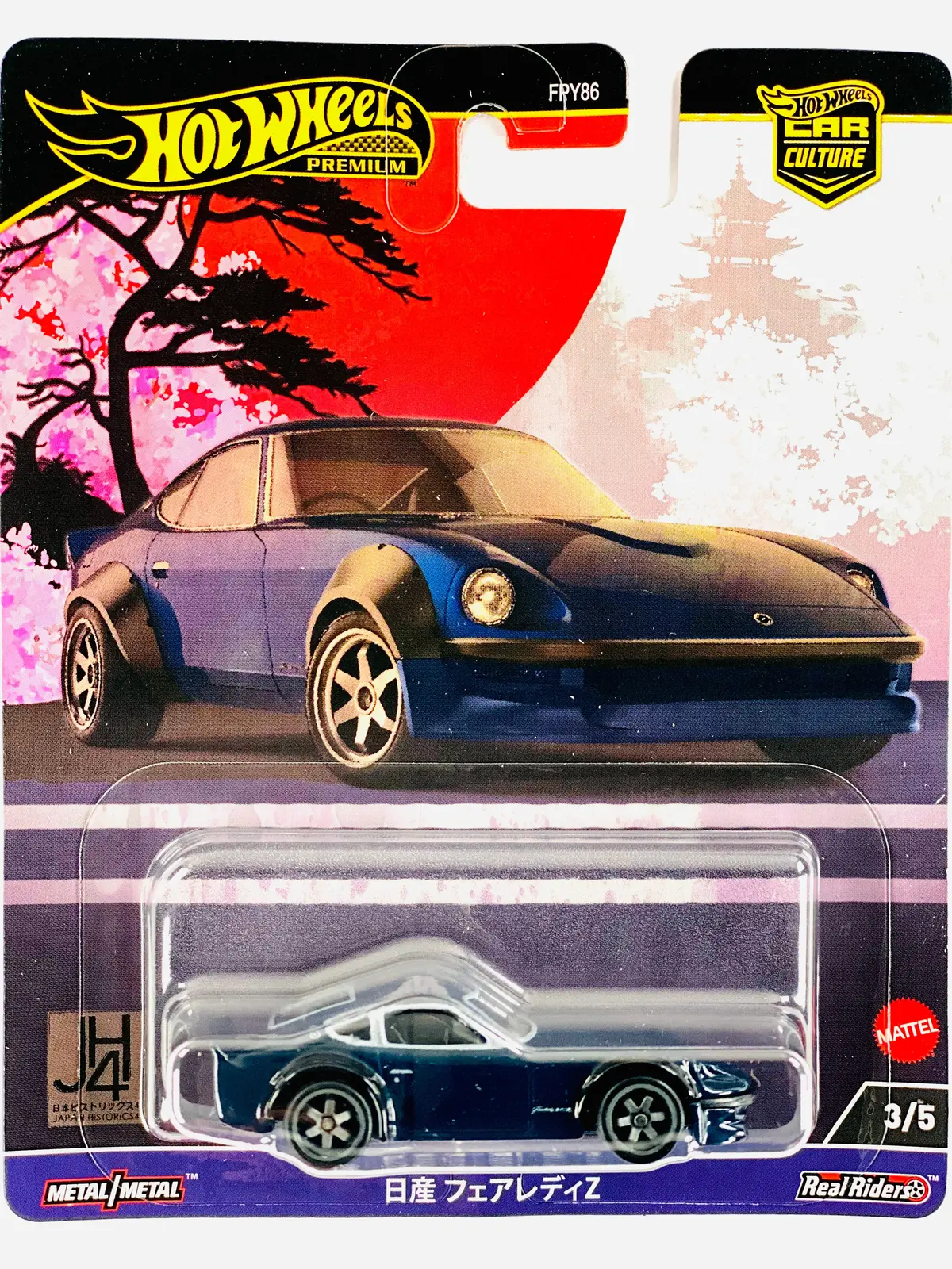 Hot Wheels 2024 Japan Historic 4 Nissan Fairlady Z 1