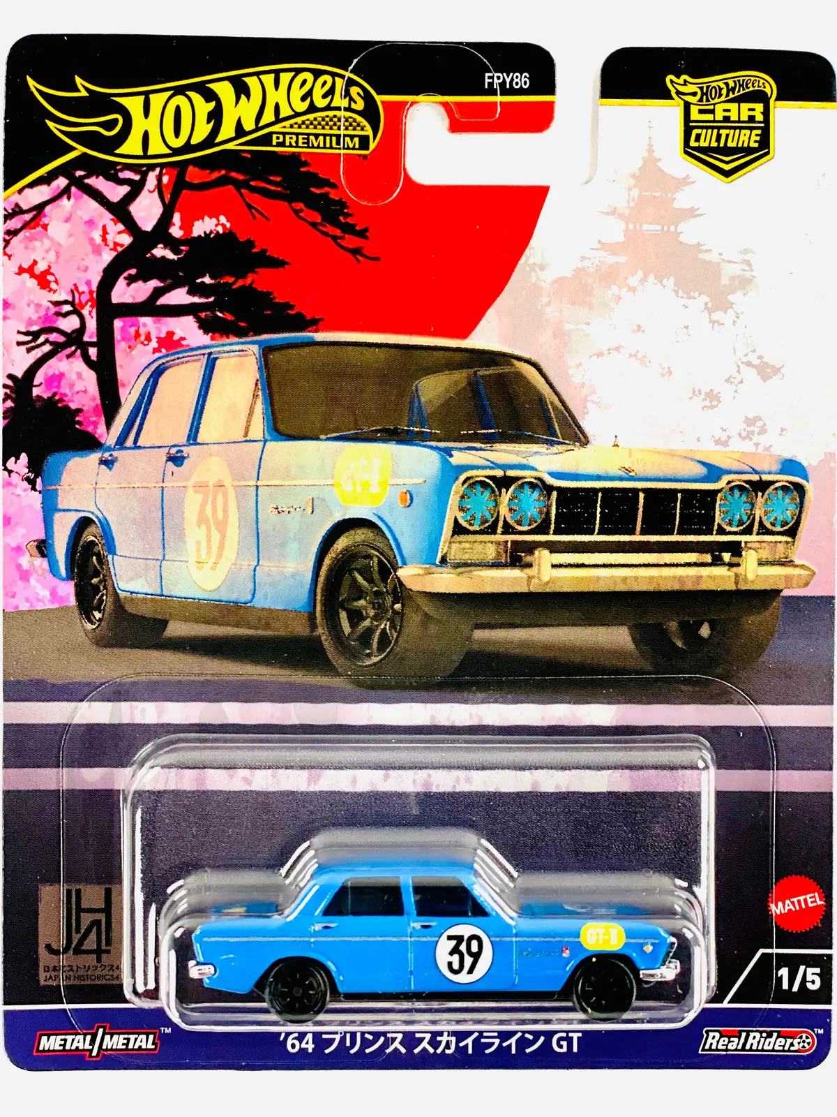 Hot Wheels 2024 Japan Historic 4 Case B '64 Prince Skyline Gt 1