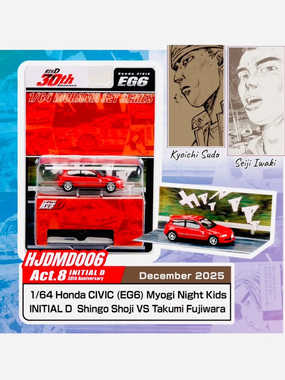 Initial D Hobby Japan Jdm64 30Th Anniversary Honda Civic (Eg6) Myogi Night Kids / Initial D Shingo Shoji Vs Takumi Fujiwara 1