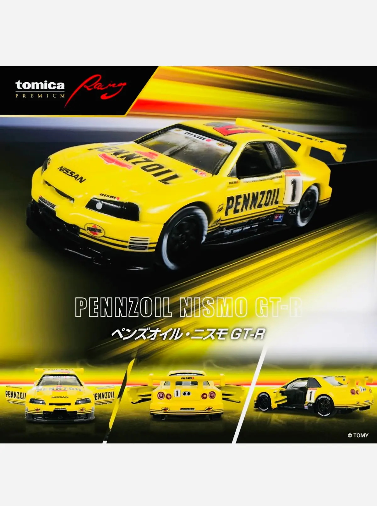 Tomica Factory Sealed Prm Racing Nisssan Skyline Gt-R Pennzoil 1