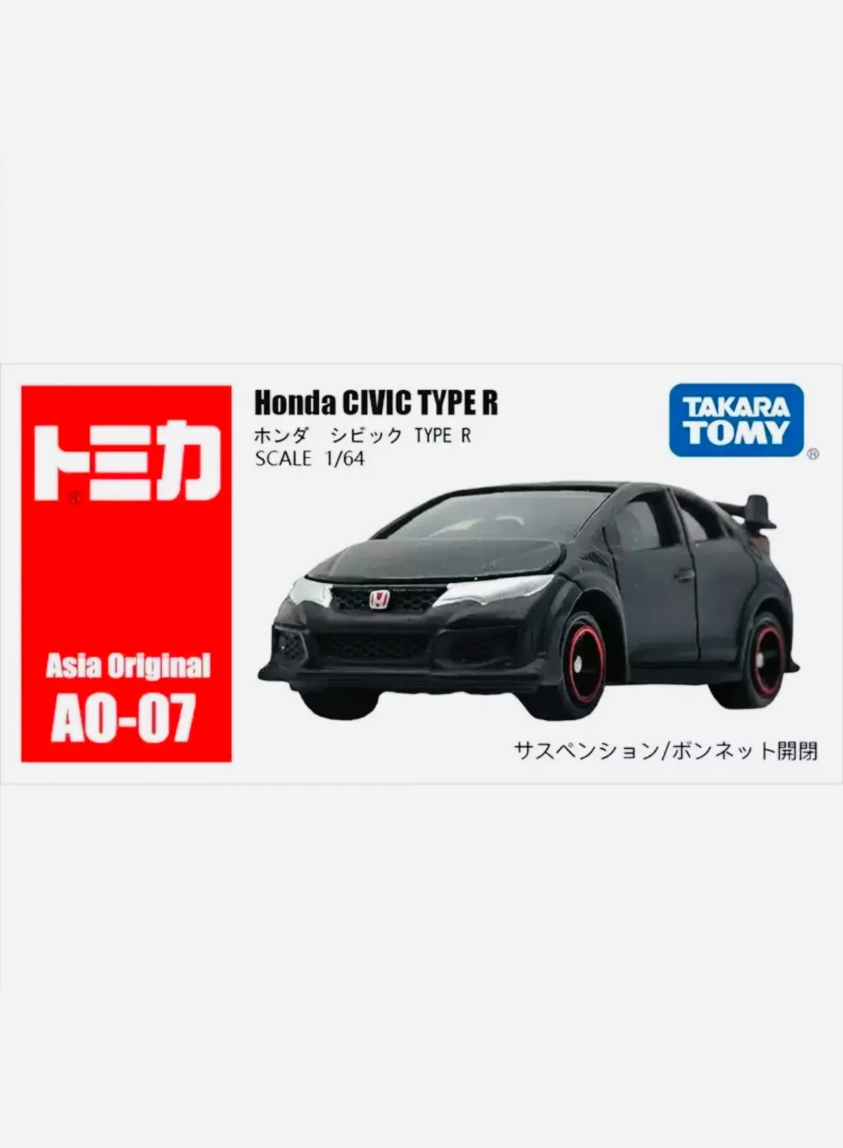 Tomica Factory Sealed Honda Civic Type R A0-07 1