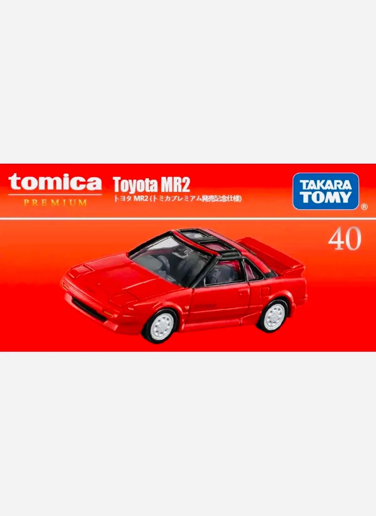 Tomica Premium Factory Sealed Toyota Mr2 Red #40 1