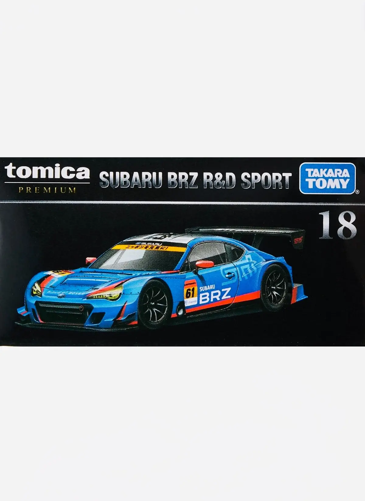 Tomica Premium Factory Sealed Subaru Brz R&D Sport #18 1