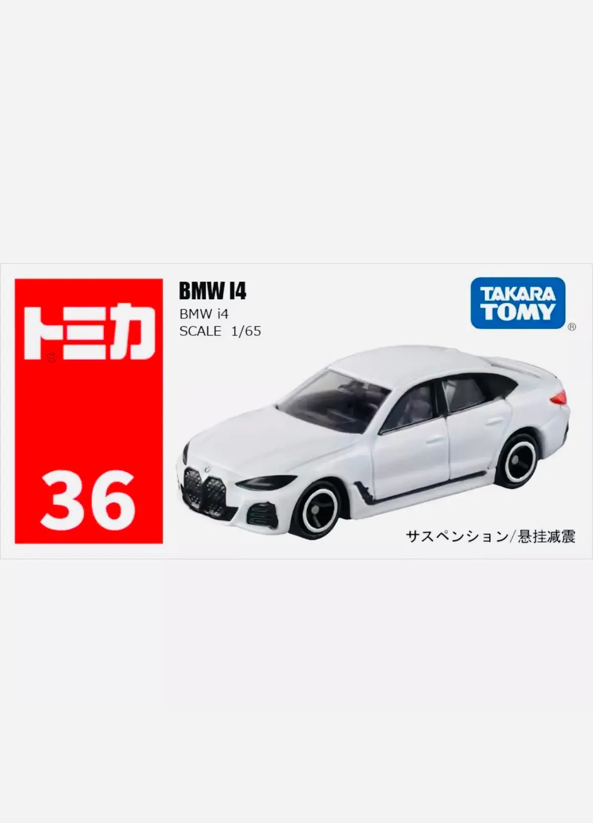 Tomica Factory Sealed Bmw I4 White #36 1