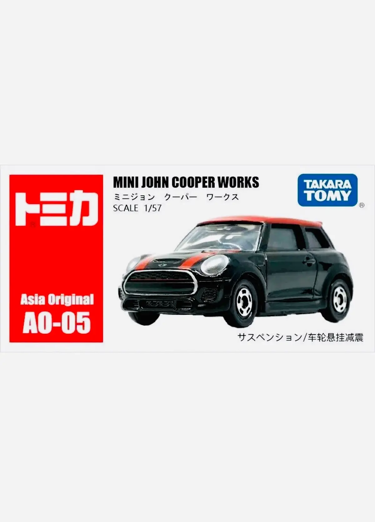 Tomica Factory Sealed Mini John Cooper Works A0-05 1