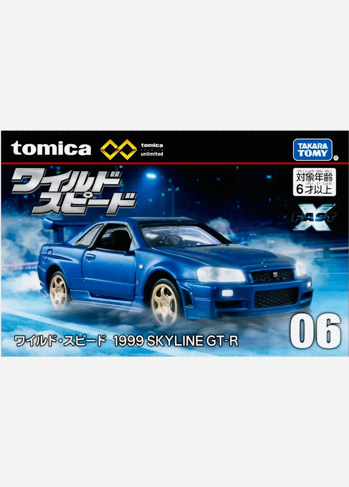 Tomica Premium Factory Sealed Unlimited Fast & Furious 1999 Skyline Gtr #06 1