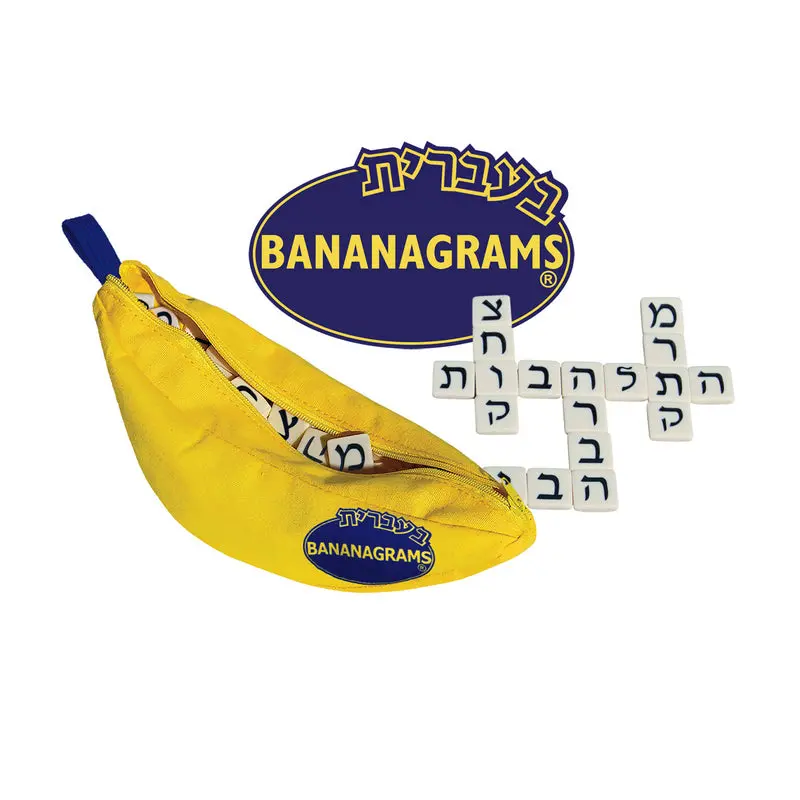 Hebrew Bananagrams: The Ultimate Word Race Game 1