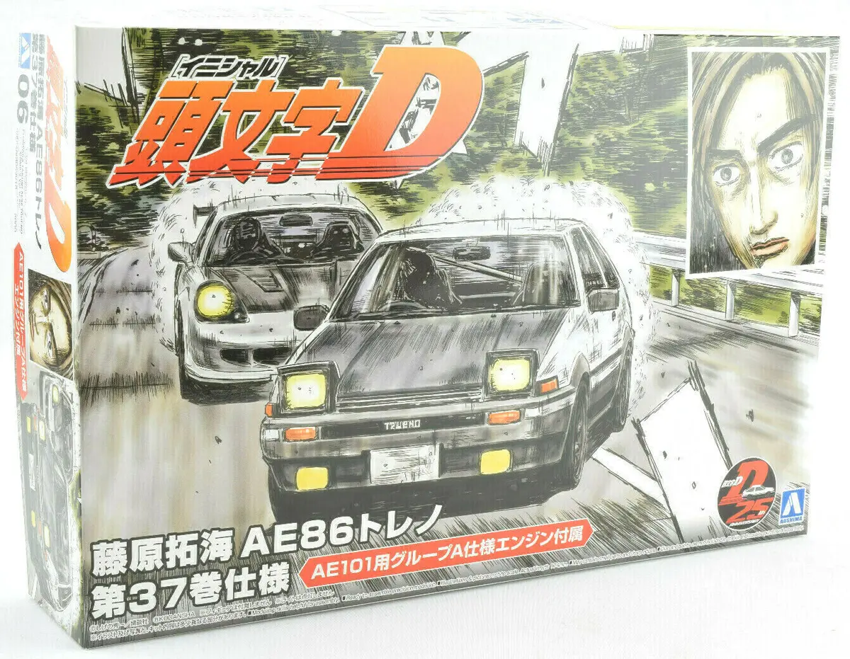 Aoshima Initial D Takumi Fujiwara Toyota Ae86 Trueno 06 1/24 Model Car Kit 05961 1